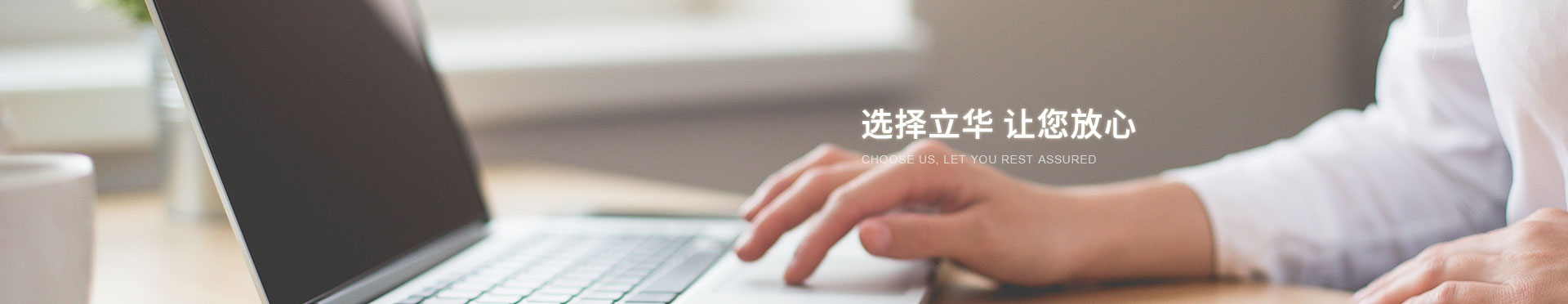 聯系我們